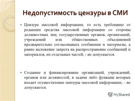 Цензура или саморегуляция: деятельность общественных организаций и профессиональных союзов писателей