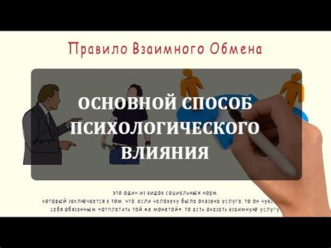 Ценность жеста: влияние дорогих сюрпризов на взаимоотношения