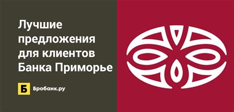 Ценные предложения для клиентов Банка Беларусь в свободный день