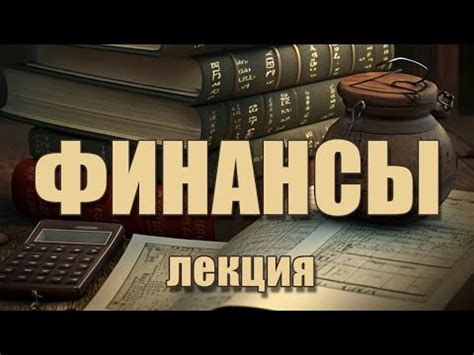 Центральный архив: роль и функции главного архивного хранилища