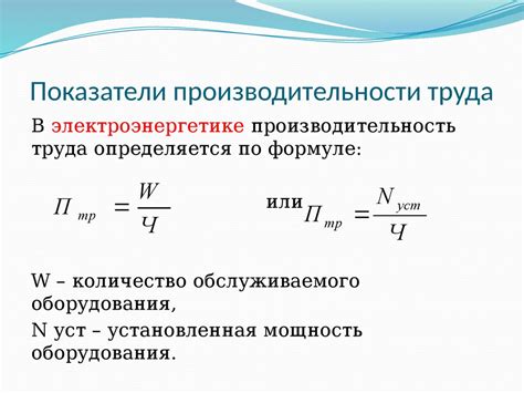 Цены на рабочую силу: факторы, влияющие на затраты на трудовые ресурсы