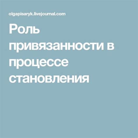 Цервикс: важная защитная функция и роль в процессе рождения