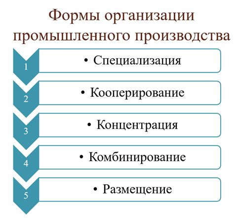 Цех и его роль в организации производства