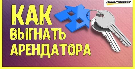 Частное лицо в качестве арендатора коммерческого объекта