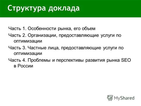 Частные компании, предоставляющие услуги по формированию необходимого документа