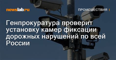 Частные компании и юристы по вопросам дорожных нарушений