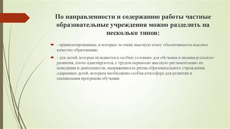 Частные образовательные учреждения для изучения кинологии: как выбрать подходящую?