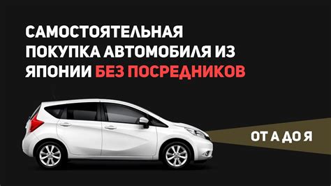 Частные объявления: как приобрести автомобиль напрямую от владельца без посредничества