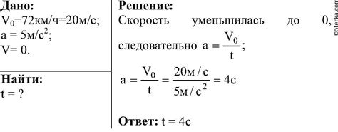 Частое резкое ускорение и торможение