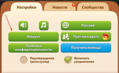 Частота сохранения: как сохранить прогресс и избежать повторения игровых уровней