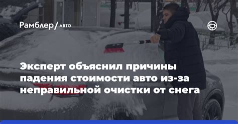 Часто встречаемые проблемы при неправильной очистке основания