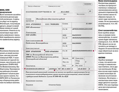 Часто встречающиеся ошибки при замене устройства для передачи сигналов и как избежать их