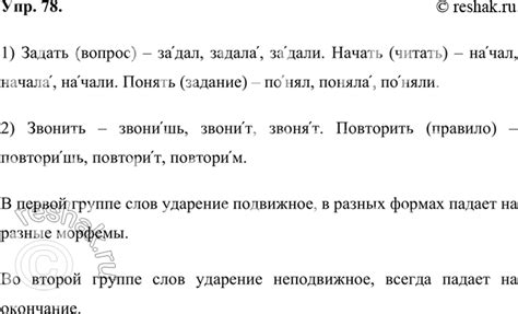 Часто допускаемые ошибки при правильном ударении слова "занята"