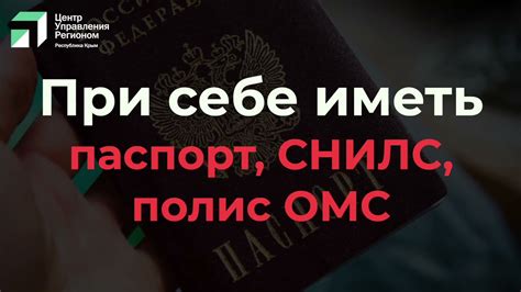 Часто задаваемые вопросы о процедуре предоставления информации об электронном национальном паспорте