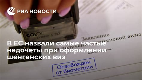 Частые недочеты при формулировании местоположения