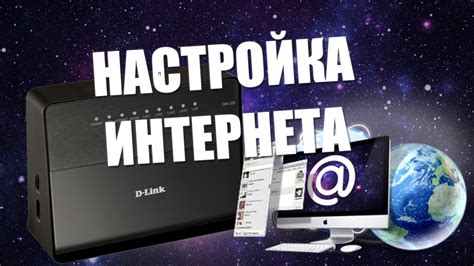 Частые проблемы соединения по технологии ADSL