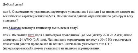 Частые трудности при отыскании кода лота на аукционной документации и возможные пути их преодоления