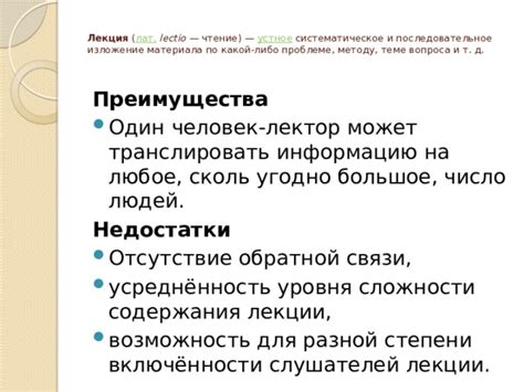 Четкое и последовательное изложение проблемы/вопроса