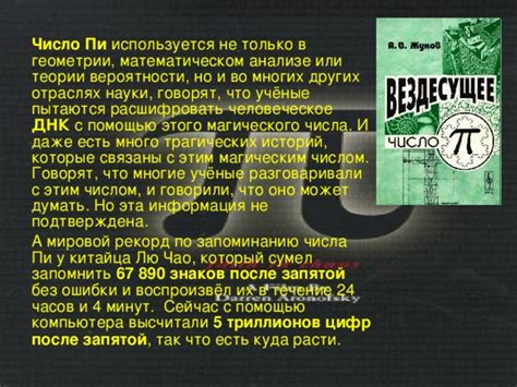 Что говорят исследования о вероятности обнаружения радости в течение ночи