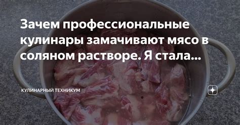 Что говорят профессиональные кулинары о комбинации укропа и раков?