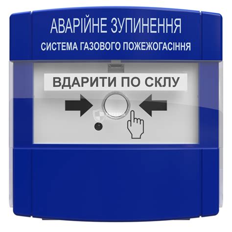 Что делать, если возникла потребность нажать устройство аварийной остановки?