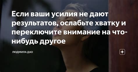 Что делать, если все усилия не дали результатов в поиске необычной ценности