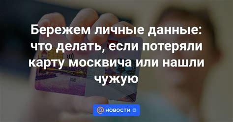 Что делать, если данные о моторе нечитабельны или стерты