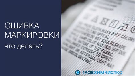 Что делать, если идентификационная маркировка Т 40 отсутствует или повреждена?