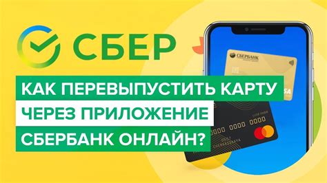 Что делать, если карта Сбербанка потеряна: инструкция по действиям