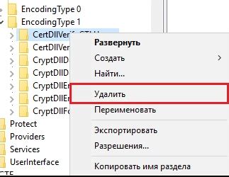 Что делать, если не удается обнаружить контейнер для удаления на смартфоне Honor 8A: полезные советы и решения