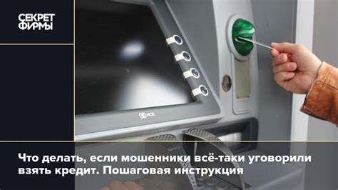 Что делать, если перегорел защитный элемент: пошаговая замена и настройка