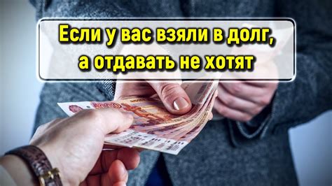 Что делать, если поверить в фантастическую возможность возмещения денег за неподходящий товар?