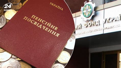 Что делать, если потеряли пенсионное удостоверение в городе Ялта?