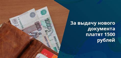 Что делать, если утерян чек на перевозку поездом: шаги по восстановлению