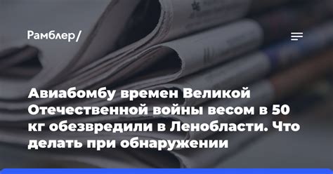 Что делать при обнаружении патологий в результате платной рентгенографии в Лобне?