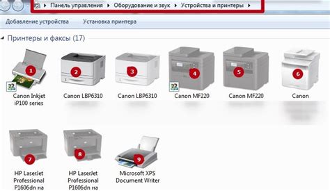 Что делать при появлении ошибки "Отключен" во время включения принтера