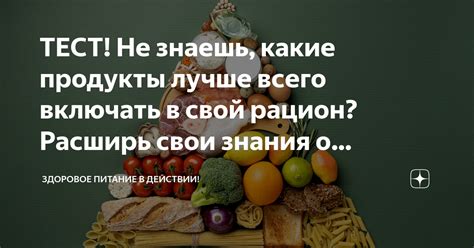 Что лучше не включать в рацион цыплят: список не рекомендуемых продуктов