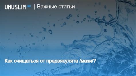 Что нужно знать о гепарине плюс мази: важные факты