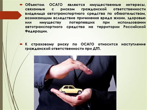 Что ожидает автовладельцев на плановом осмотре своих транспортных средств по программе обязательного страхования гражданской ответственности при использовании наземного транспорта в 2023 году?