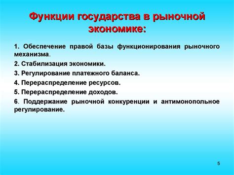 Что представляет собой коллективно-управляемая система экономики?