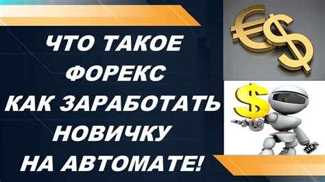 Что представляет собой сканер в социальной сети и как он функционирует