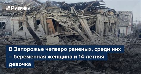 Что произошло: основные детали о сейсмическом разрушении в оном государстве