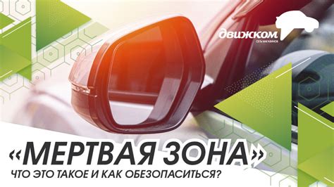 Что происходит и как обезопаситься?