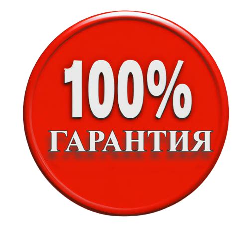 Что стоит узнать о применении гарантии на аксессуары верхней одежды?