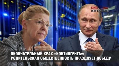 Что такое ГИС контингент?