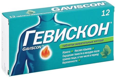 Что такое Гевискон