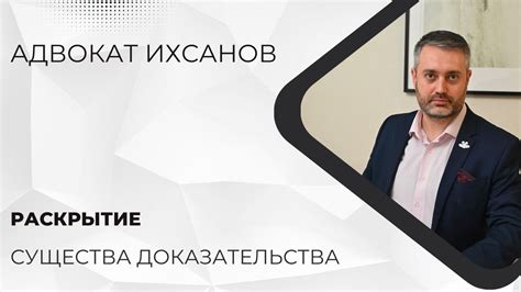 Что такое альтернативная статья в обвинительном заключении?