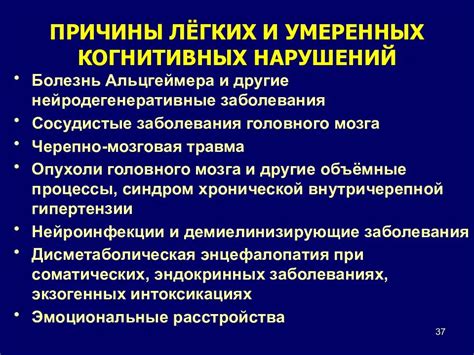 Что такое гипоксическая энцефалопатия?