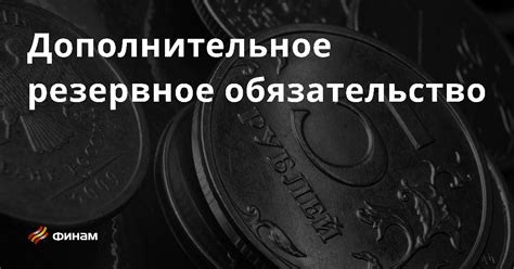 Что такое дополнительное пособие и для кого оно предназначено