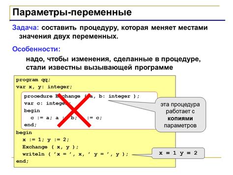 Что такое модули в языке Паскаль?